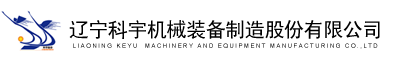 張家港市樂凱機(jī)械制造有限公司